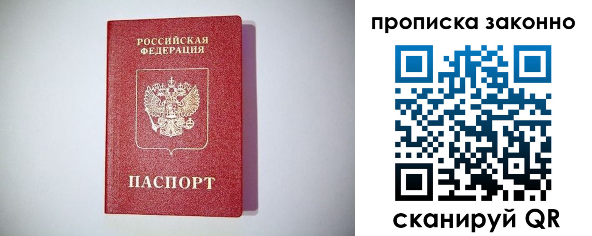 регистрация в Гаврилов-Яме