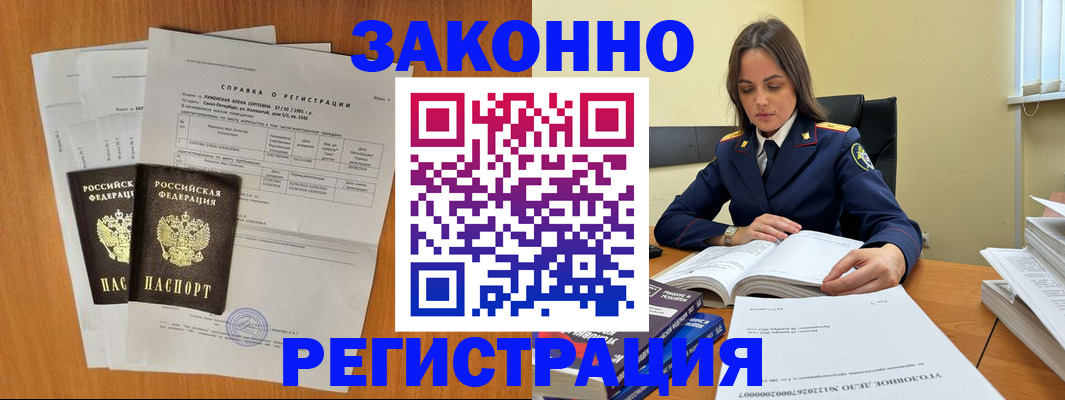 форма 3 в Гаврилов-Яме