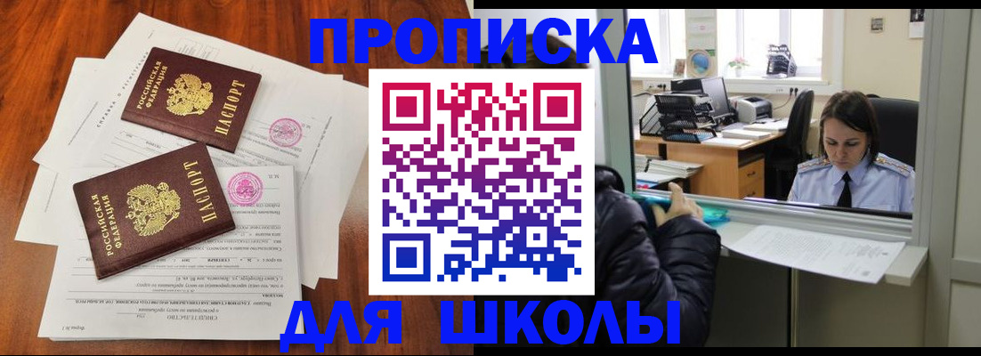 временная регистрация законно в Гаврилов-Яме