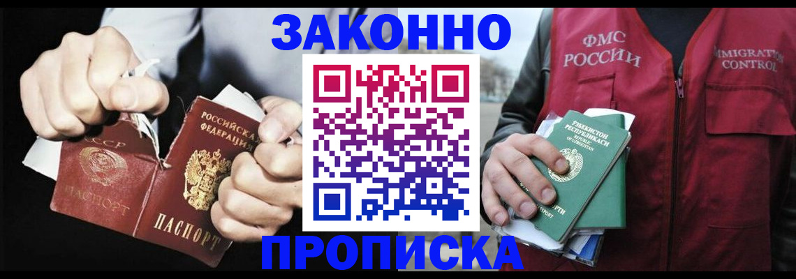 регистрация для дет. сада в Гаврилов-Яме